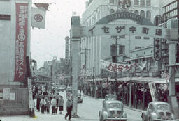 Isezaki Street, Yokohama, Japan, February 1958