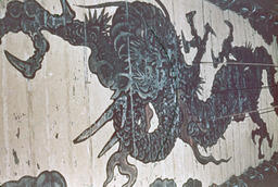 Dragon Painting, Toshogu Shrine, Nikko, Japan, March 1958